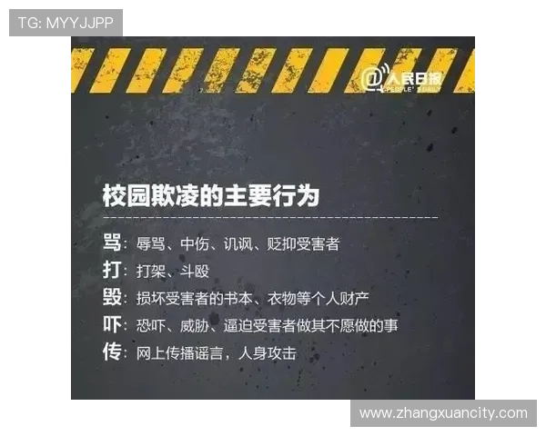 拉波尔塔回应董事会未起诉巴托梅乌 强调由检察官决定处理方案